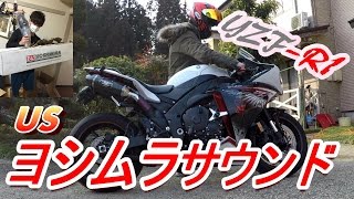 YZF-R1 USヨシムラR77スリップオンマフラー サウンド yoshimura exhaust