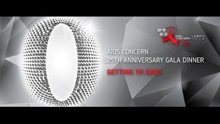 AIDS Concern 25th Anniversary Gala Dinner 「關懷愛滋」25週年晚宴