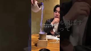 ヒレ酒🐡🍶の達人〜！😆