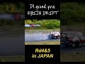 d1 grandprix in japan ebisu