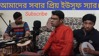 সেই আমাদের জন্ম ভূমি মাতৃভূমি সেই আমাদের বাংলাদেশ।