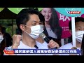 【live】0901 國民黨參選人蔣萬安登記參選台北市長｜民視快新聞｜