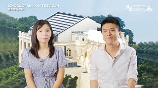 香港演藝學院  電影電視學院學生分享