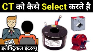 How to select CT Ratio || current transformer selection