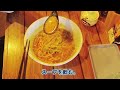 4k 飯動画 北海道 苫小牧市　麺や 七福　担々麺