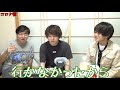 ６月に発表されたヤバい情報【都市伝説】