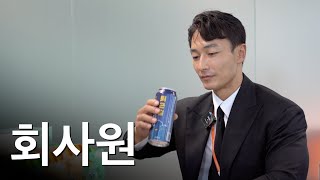 일본에서 소문난 한국의 다이어트! 갸스비 부장 강력 추천합니다!