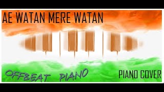 Ae Watan Watan Mere Abaad Rahe Tu Piano Cover | Raazi | Patriotic song |