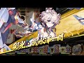 あやかしランブル！魔戦場「vs 採点大将 闇比古」【battle.8 通攻編成】