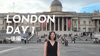 【London Vlog】スペインからロンドン出張｜ロケハンでロンドン観光名所巡りも！Day1【後編】