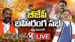 🔴 LIVE :BJP Public Meeting in Warangal | JP Nadda | Bandi Sanjay | Sunil Bansal | V6 News