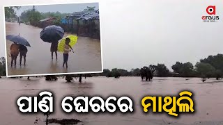 Rain Triggers Flash Flood In Malkangiri's Mathili