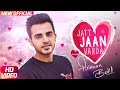 Jatt Jaan Vaarda | Armaan Bedil | Sukh-E | Jashan Nanarh | Latest Punjabi Song 2017 | Speed Records
