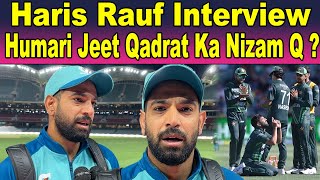 Exclusive | Haris Rauf Interview after Historic Victory vs Aus at Adelaide Oval