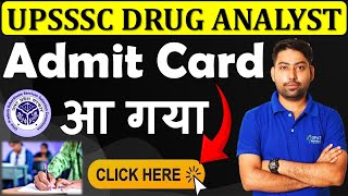 UPSSSC JUNIOR DRUG ANALYST ADMIT CARD RELEASED✍️😍 UP Drug Analyst Exam Latest News #upssscexam2025🎯