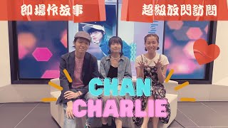 音SUP (EP.3) - Chancharlie