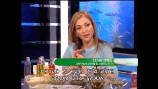 זילי בבריאות 10 תכנית 13 - נשירת שיער וקשקשים