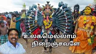 Kulasai Mutharamman-Ulagamellam Niranjavalae-Pushpavanam Kuppusamay Amman Songs- Mutharamman Songs