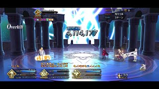 【FGO】 LB5 スーパーリコレクションクエスト第23節 進行度3 キリシュタリア戦 ジャンヌオルタ 3T