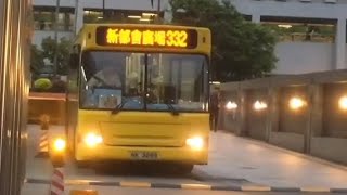 (珀客Dart最後歲月) (縮時行車片段 Rte Timelapse) PITCL NR332 (葵芳至珀麗灣 Kwai Fong to Park Island)