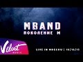 MBAND – 