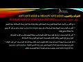 درس 45 عيوب خوارزميات التحسين المهجنة disadvantages of hybrid algorithms