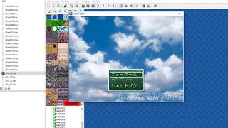 【RPGツクール2000】 懐かしのゲームができない！？ RPG_RT.exeがなくて起動できないときに遊ぶ方法