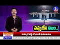 వామ్మో.. భూమిపై అత్యంత ఖరీదైన వస్తువు ఇదే most expensive thing on earth 1tv news costlything