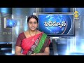 tenali siti news 29 01 2025 7 30 pm part 1