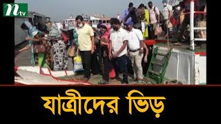 নৌপথে লঞ্চ ও স্পিডবোটে ঢাকামুখী যাত্রীদের ভিড়