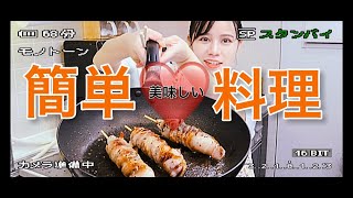 話題のレシピ！みたらし団子の豚肉巻き作ってみた