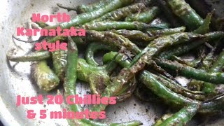 ಒಮ್ಮೆ  ಮೆಣಸಿನಕಾಯಿ ಈ ತರಹ ಮಾಡಿ ನೋಡಿ/ Green chilly fry /North Karnataka menasinkai fry.