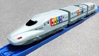 プラレール 新幹線 N700系R編成レインボーラッピング - Tomy Plarail Shinkansen