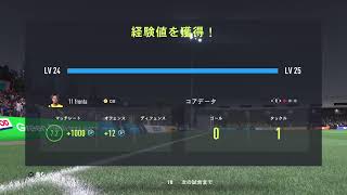 FIFA22　プロクラブ　パブリック　【現在Div2】