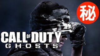 Call of Duty: Ghosts 小ネタ・隠し要素まとめ集