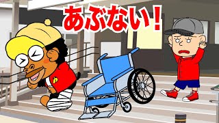 【アニメ】骨折でボビーくんが車いす生活！病院ごっこやリハビリで足を治して元の生活に戻りたい・・・！つーちゃんとボビーくん♪