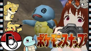 【Pokémon snap】ゼニガメボウリング📸【Vtuber】Part6