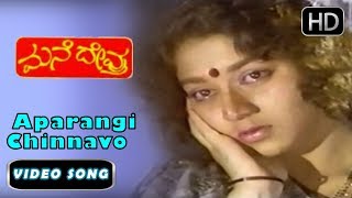 Ravichandran Hits | Aparangi Chinnavo and more | Manedevru Kannada Movie | Chithra, Manu,Hamsalekha