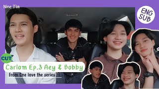 ENG | Carlom Ep.3 Aey and Bobby from One love the series 🇱🇦