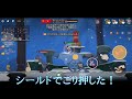 海賊ジェリー艦隊のコイン＆タル爆弾がやべえｗｗｗ【トムとジェリーチェイスチェイス】