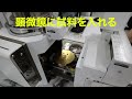 走査型電子顕微鏡を使う