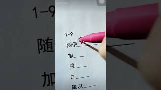 教你如何表白#搬運