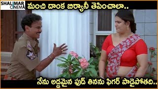 Venu Madhav & Karate Kalyani Ultimate Comedy Scene | Back 2 Back Comedy Scenes