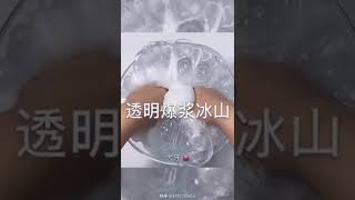 史莱姆素材(点赞订阅留言可拿)