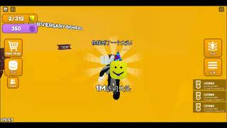 vlc record 2023 09 01 19h52m11s robloxapp 20230815 2005045 wmv