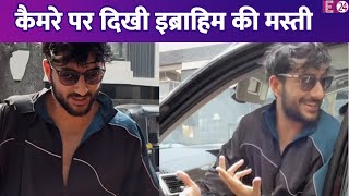 Ibrahim Ali Khan हुए जिम के बाहर स्पॉट, पैप्स के साथ की मस्ती