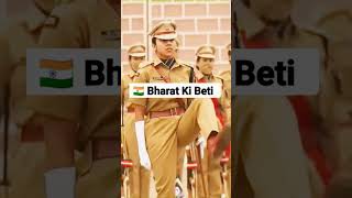 Bharat Ki Beti #shorts #short #bhartkibeti #motivational #deshbhakti #song #police #status