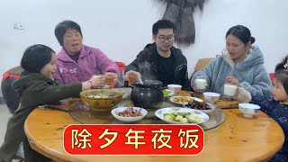 New Year’s Eve dinner, red envelopes and firecrackers, happy New Year