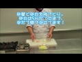 辻学園3分間クッキング～日本料理編～