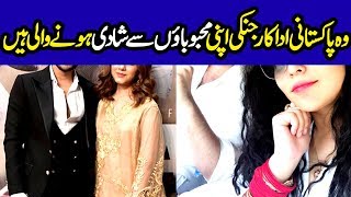 5 Pakistani Celebrities Couple Getting Married Soon From Showbiz